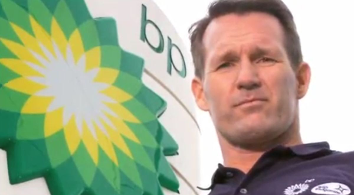 BP : INSPIRES ME – NATIONAL COMMERCIAL